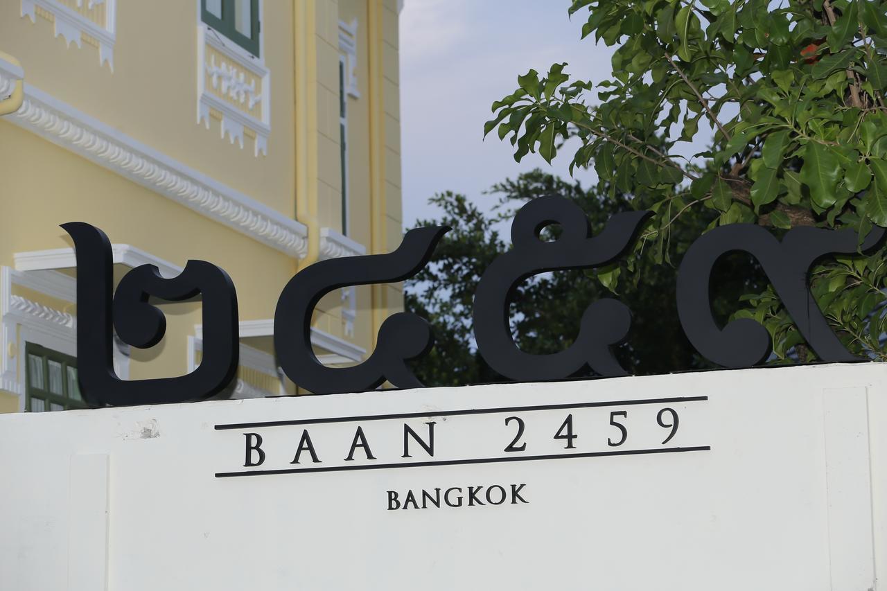 Baan 2459 Heritage House Банкок Екстериор снимка