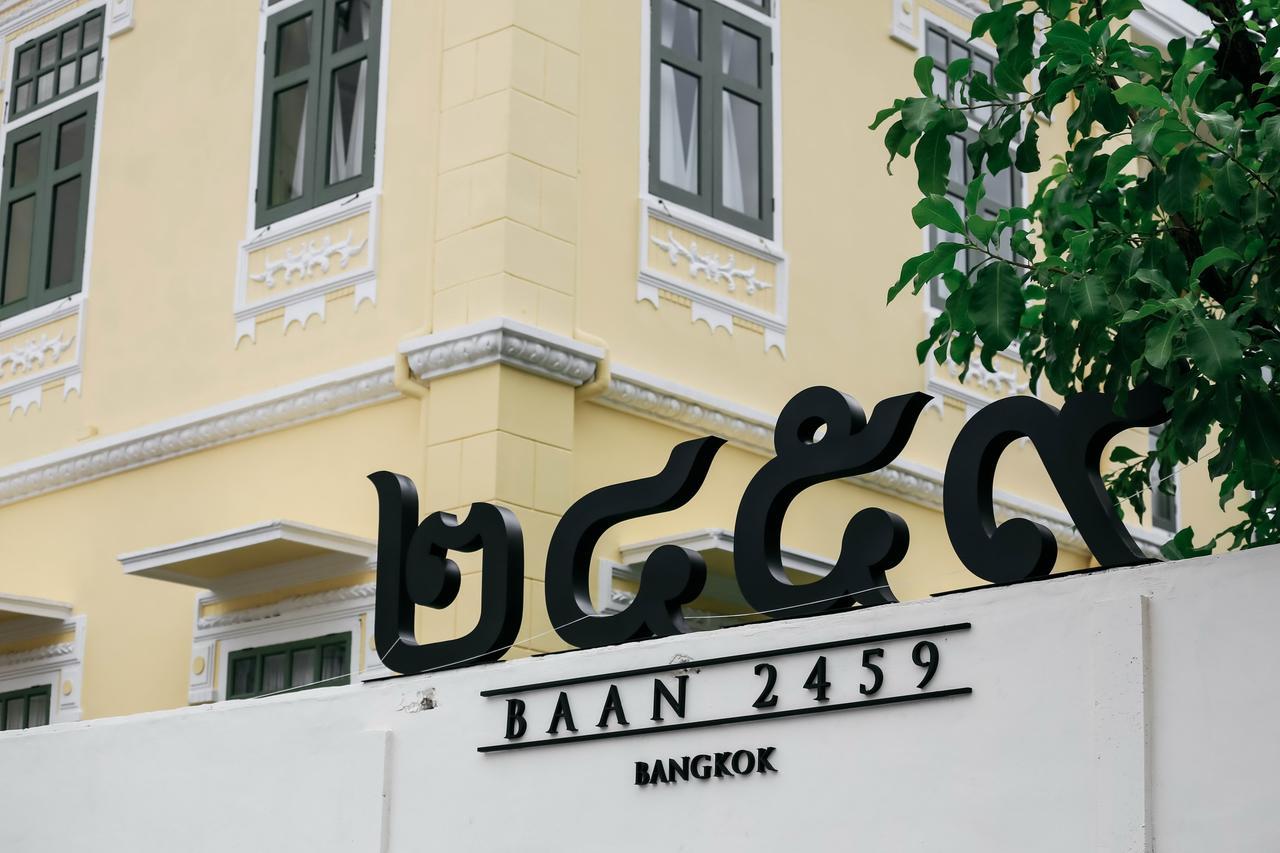 Baan 2459 Heritage House Банкок Екстериор снимка
